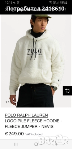 POLO Ralph Lauren Pile Fleece Jumper Hoodie Mens Size S / M  ОРИГИНАЛ! Мъжко Горнище!, снимка 2 - Спортни дрехи, екипи - 52881468