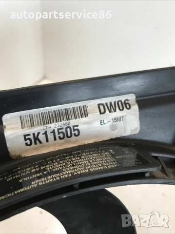 Перка за охлаждане на двигателя за KIA Cerato 1.5 CRDi (2004) 97730-2FXXX, снимка 2 - Части - 53247482