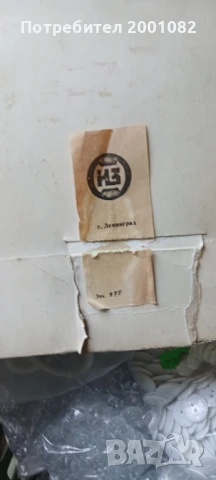 Руски прибори за хранене, снимка 9 - Прибори за хранене, готвене и сервиране - 50915882