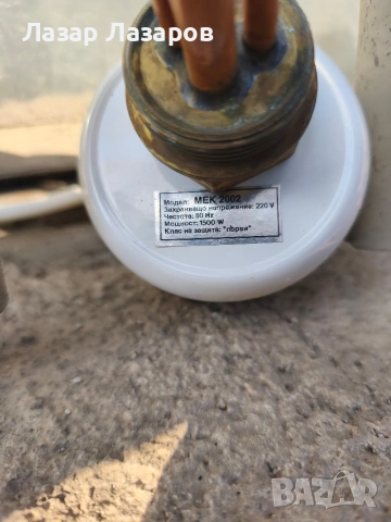 Продавам Ел. нагревател за радиатор с термостат , снимка 4 - Радиатори - 53785092