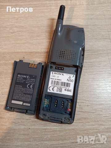 Телефон "Sony" CMD-J5 Retro, снимка 3 - Други - 51835691