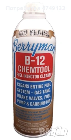 Berryman B12 Chemtool