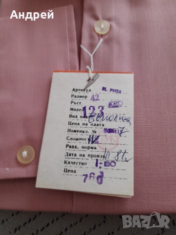 Стара риза #7, снимка 4 - Други ценни предмети - 53328259