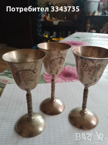 Метални чаши за ракия и бокал., снимка 11 - Чаши - 50231365