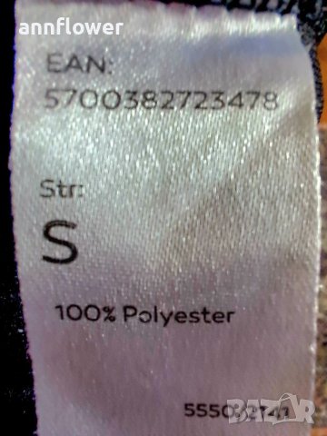 Термо клин Coop technical fit S, снимка 9 - Спортни дрехи, екипи - 38967568