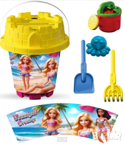 Чудни комплекти за игра с пясък, снимка 4 - Други - 52060240