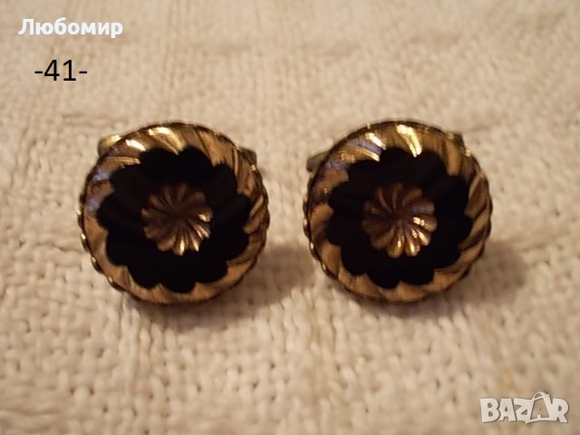 Стари копчета ръкавели - списък 3, снимка 5 - Антикварни и старинни предмети - 52909988