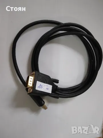 Кабел HDMI VGA, снимка 6 - Кабели и адаптери - 47784613