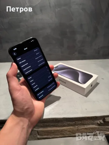 Iphone 15 Pro Blue + подаръци, снимка 8 - Apple iPhone - 56380314