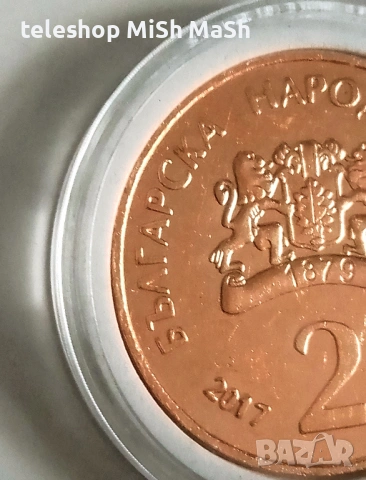 Медна юбилейна монета 2 лева 2017 година Елин Пелин, снимка 6 - Нумизматика и бонистика - 53086606
