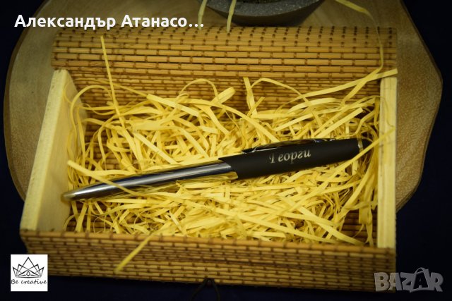 Лазерно гравиран химикал с бамбукова кутия, снимка 4 - Други - 34178493