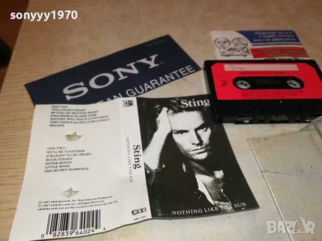 STING-ORIGINAL TAPE 2206231701, снимка 2 - Аудио касети - 41322450