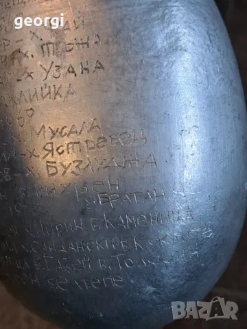 ретро алуминиева туристическа манерка   20/4, снимка 5 - Термоси - 49149331