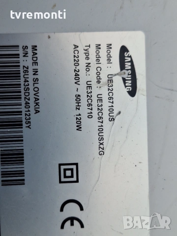 LED подсветка за дисплей LTF320HF02 за телевизор SAMSUNG модел UE32C6710 , снимка 4 - Части и Платки - 53732167
