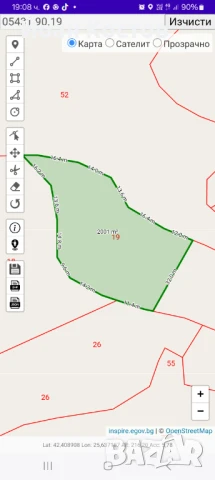 Продават се земи, парцели