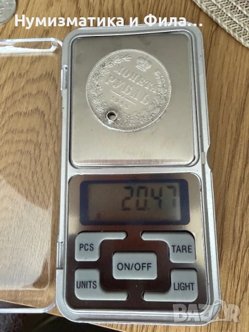 Рядка сребърна рубла от 1846 година, снимка 8 - Нумизматика и бонистика - 53647475