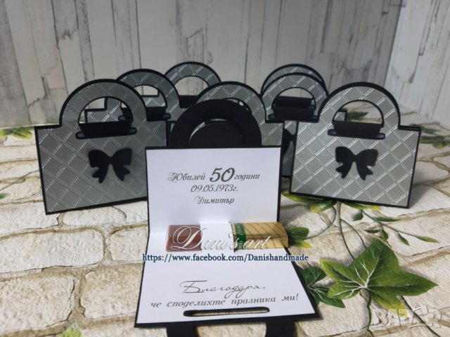 Подаръчета за гости за абитуриентски бал , юбилей,рожден ден,тържество , снимка 9 - Подаръци за юбилей - 39977220