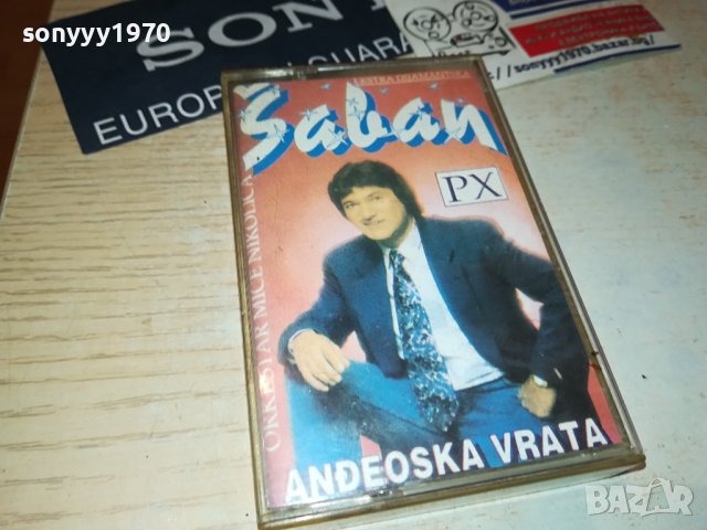 SABAN-КАСЕТА 0208231102, снимка 3 - Аудио касети - 41732252