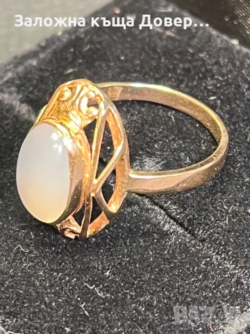 Пръстен златен 14 к 585 zlaten prasten Gold , снимка 4 - Пръстени - 49455757