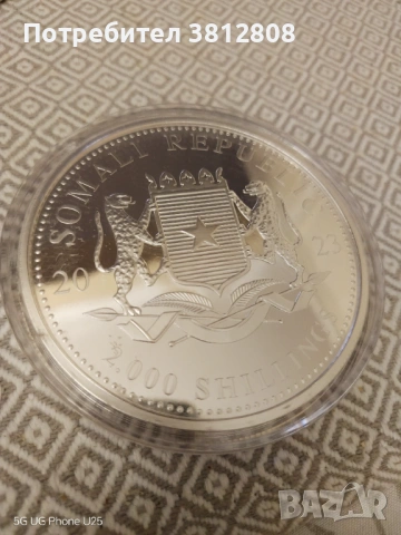 1кг сребърно кюлче , 1кг сребърна монета , снимка 2 - Нумизматика и бонистика - 53152247