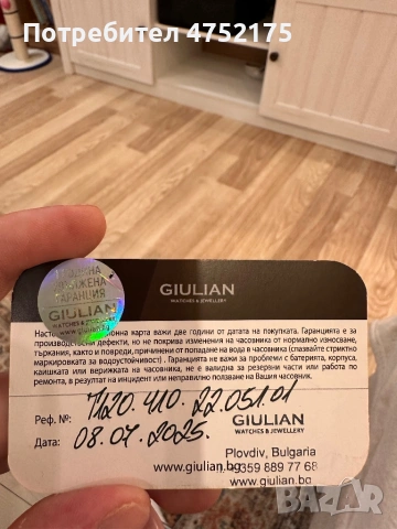 TİSSOT SEASTAR 40MM, снимка 10 - Мъжки - 53762970