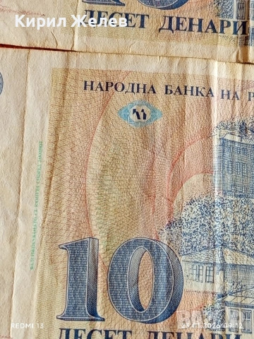 Две банкноти 10 динара 1993г. Македония редки за КОЛЕКЦИЯ ДЕКОРАЦИЯ 53405, снимка 3 - Нумизматика и бонистика - 53196546