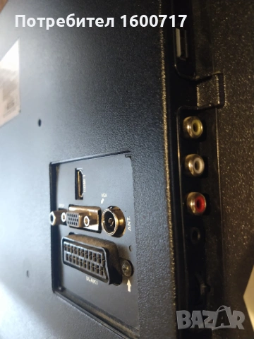 Телевизор HORIZON 32HL730H, снимка 5 - Телевизори - 53667700