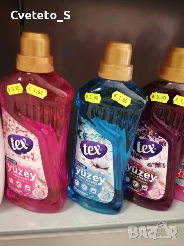 Препарат за под САМО ЗА ВАРНА!