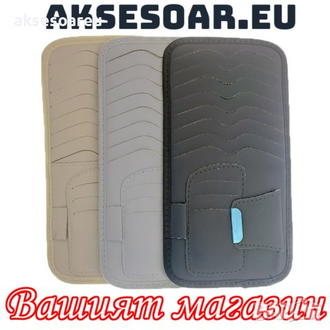 Органайзер за съхранение на компактдискове Многофункционален кожен калъф с голям капацитет CD DVD дъ, снимка 8 - Аксесоари и консумативи - 41468462