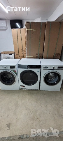 Бяла техника перални и сушилни 