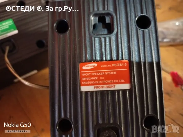 Субуфер и 5 броя тонколони Samsung PS-EW2-3, снимка 7 - Тонколони - 47306310