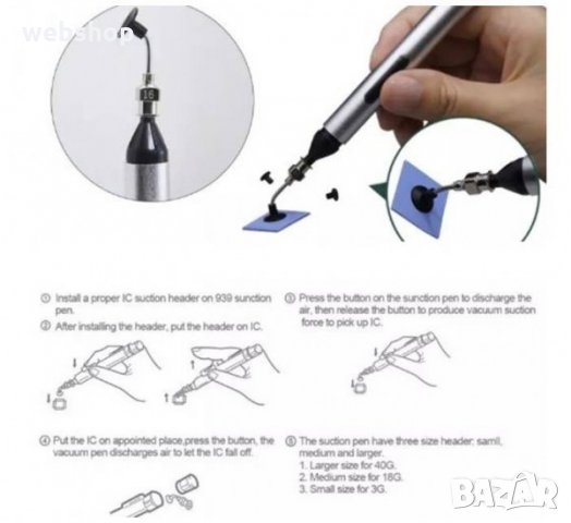 Вакуум помпа, пинсета, разпояване SMD елементи, снимка 2 - Други инструменти - 34493245