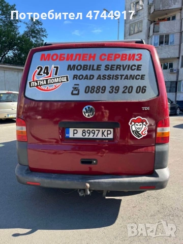 Мобилен Сервиз 24/7, снимка 5 - Сервизи - 53576725