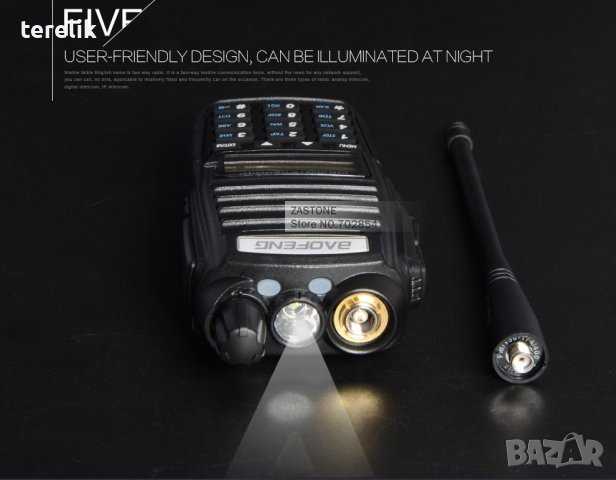 От вносител PMR модел 2026 Нова Baofeng Uv82 8w 5000mah Професионална Двубандова РАДИОСТАНЦИЯ pmr, снимка 11 - Оборудване и аксесоари за оръжия - 39243442