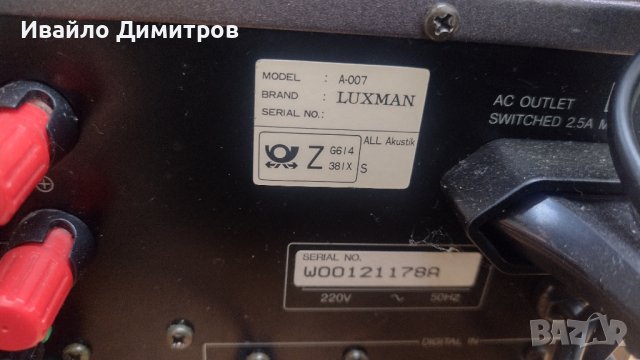  Сет LUXMAN A-007,  D-007, Т-007, снимка 9 - Ресийвъри, усилватели, смесителни пултове - 41831757