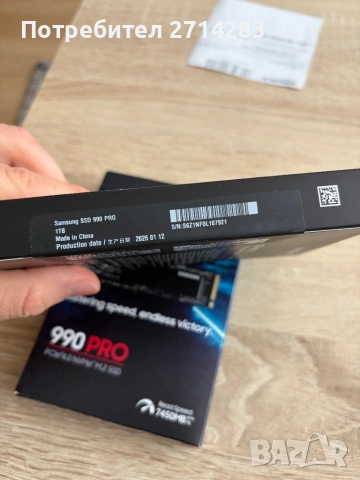 1TB SSD Samsung 990 pro NVMe 7450 MB/s, ново неразопаковано, гаранция, снимка 4 - Твърди дискове - 52324014