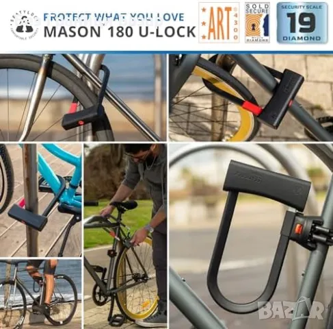 Нов Патентован U-ключ за велосипед 7.1" против кражба, Sold Secure Diamond, снимка 6 - Аксесоари за велосипеди - 47295595