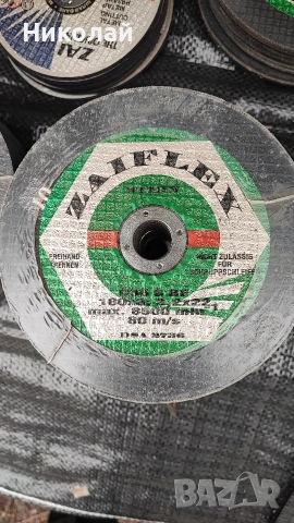 Дискове за метал, снимка 3 - Циркуляри - 52641354
