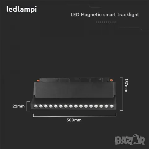 LED SMART Магнитен Линеен Спот 18W 3в1 48V, снимка 4 - Лампи за таван - 49433191