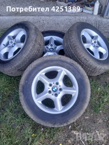 Гуми с джанти за БМВ х5