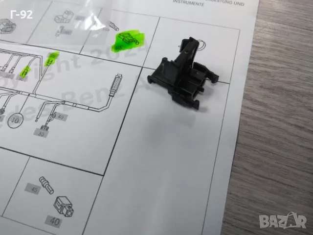 A0125450428**NEU**MERCEDES-BENZ**БУКСА ЗА ЕЛЕКТРИЧЕСКА СИСТЕМА**, снимка 6 - Части - 48193978