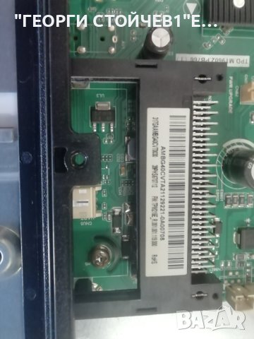 39PHS6707-12 TPD.MT9602.PB766 (T)  TPT390U2-TA2A.Q , снимка 6 - Части и Платки - 40898491