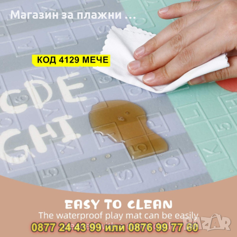 Сгъваемо детско килимче за игра, топлоизолиращо 180x200x1cm - модел мече и горски животни - КОД 4129, снимка 4 - Други - 44684279