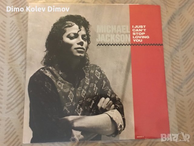 Плоча Vinyl Michael Jackson 12” Maxi