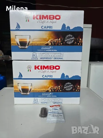 KIMBO   капсули 