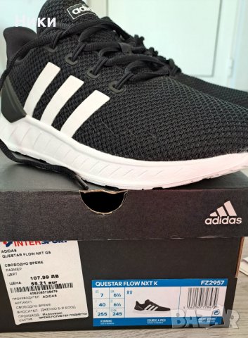 Маратонки Adidas,40н., снимка 5 - Маратонки - 39637562