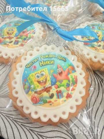 меденки и букети, снимка 5 - Кетъринг - 55740585