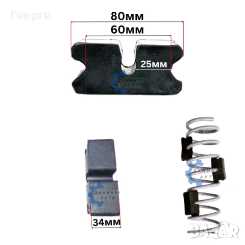 Тампони / подложки между пружини - 6 броя, снимка 2 - Части - 53730617