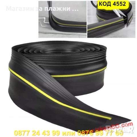 Предпазно гумено покритие за гаражна врата - КОД 4552, снимка 8 - Гаражни врати - 50866154