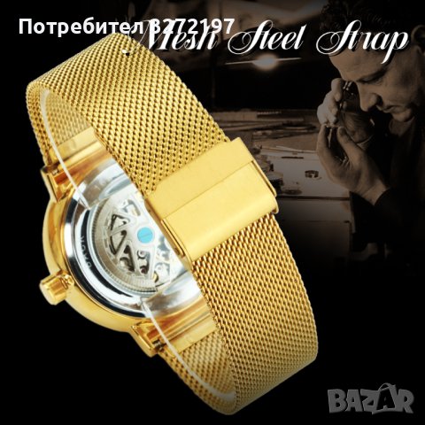 WINNER SPECIAL EDITION-2023 Автоматичен,механичен ръчен часовник,21 камъка, снимка 7 - Мъжки - 41686295